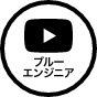 紹介動画を見る